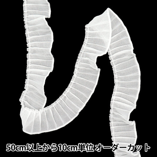 [Количество, начиная с 5] излишествЛента "Оганса плиссированная белая FR2428"