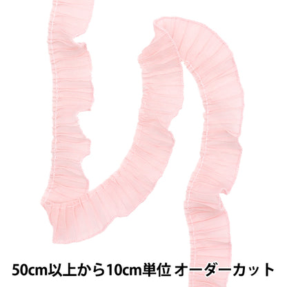 [Количество, начиная с 5] излишествЛента "Оганза плиссированный светло -розовый fr2428"