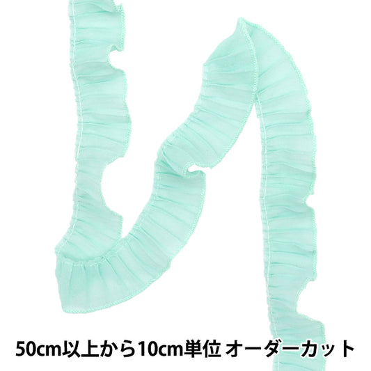 [Количество, начиная с 5] излишествЛента "Оганза плиссированная светло -голубая fr2428"