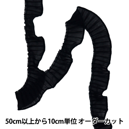 [Количество, начиная с 5] излишествЛента "Оганза плиссированная черная FR2428"