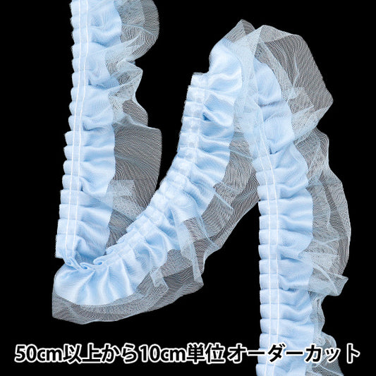 [Количество, начиная с 5] излишествЛента "Тройной изготовление тюля светло -голубой FR2443"