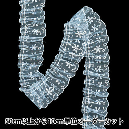 [Количество, начиная с 5] излишествЛента "Cryn Place Flill Light Blue FR2446"