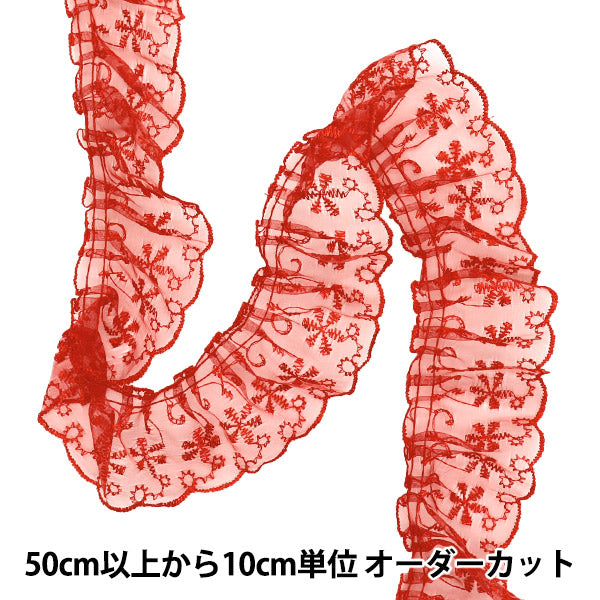 [Cantidad a partir de 5] adornosCinta "Cryn Place Frill Red FR2446"