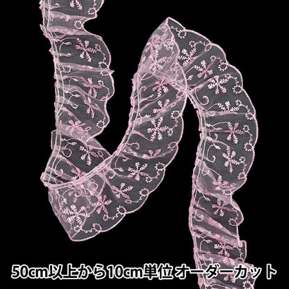 [Cantidad a partir de 5] adornosCinta "Cryn Place frill rosa claro FR2446"