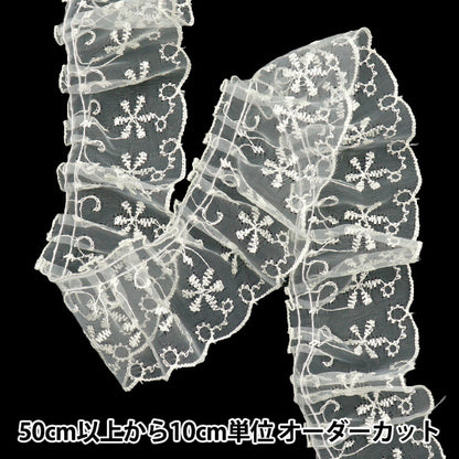 [Количество, начиная с 5] излишествЛента "Cryn Place Frill Yellow FR2446"