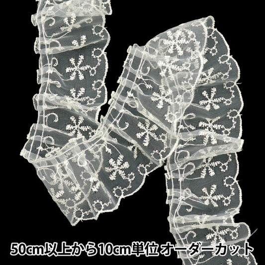 [Количество, начиная с 5] излишествЛента "Cryn Place Frill Yellow FR2446"