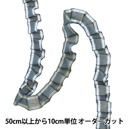 [Количество, начиная с 5] излишествЛента "линияЛентаБлеск Frill Blue FR2414"