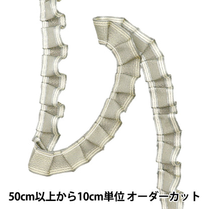 [Cantidad a partir de 5] adornosCinta "líneaCintaGLITTER CONDIGO GRIS FR2414"