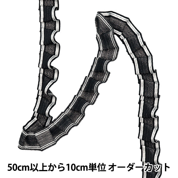 [Cantidad a partir de 5] adornosCinta "líneaCintaGlitter Bedlet Black FR2414"