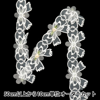 [Cantidad a partir de 5] carreraCinta "Rosa"CintaOrganza marfil dcl2402"