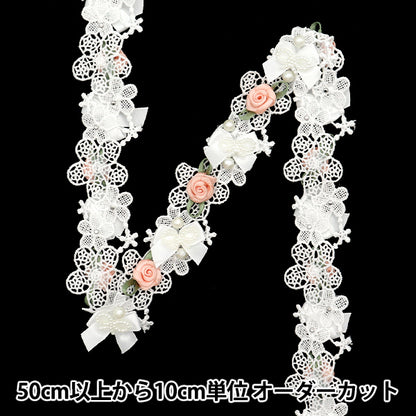 [Cantidad a partir de 5] carreraCinta "Rose Pearl"CintaEncaje blanco dcl2407"