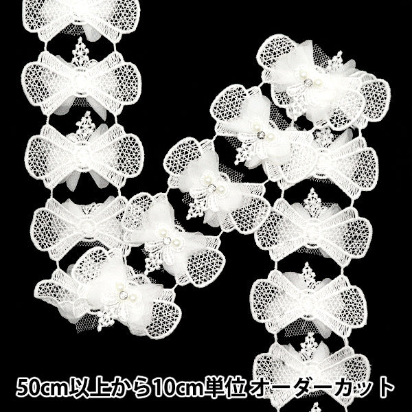 [Cantidad a partir de 5] carreraCinta 『CintaOrganza encaje blanco dcl2424"
