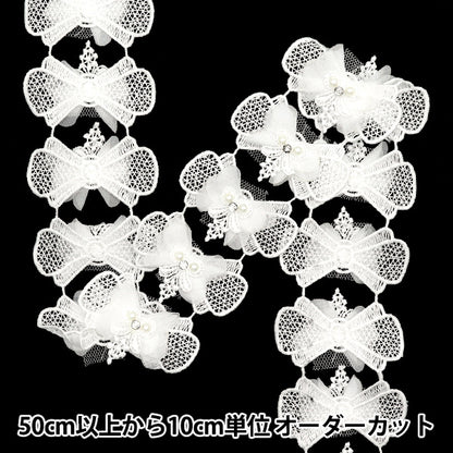 [Cantidad a partir de 5] carreraCinta 『CintaOrganza encaje blanco dcl2424"