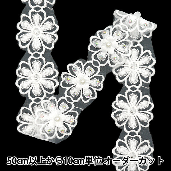 [Количество, начиная с 5] гонкиЛента "Злоугольный цветок белый DCL2429"