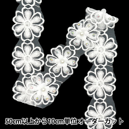 [Количество, начиная с 5] гонкиЛента "Злоугольный цветок белый DCL2429"