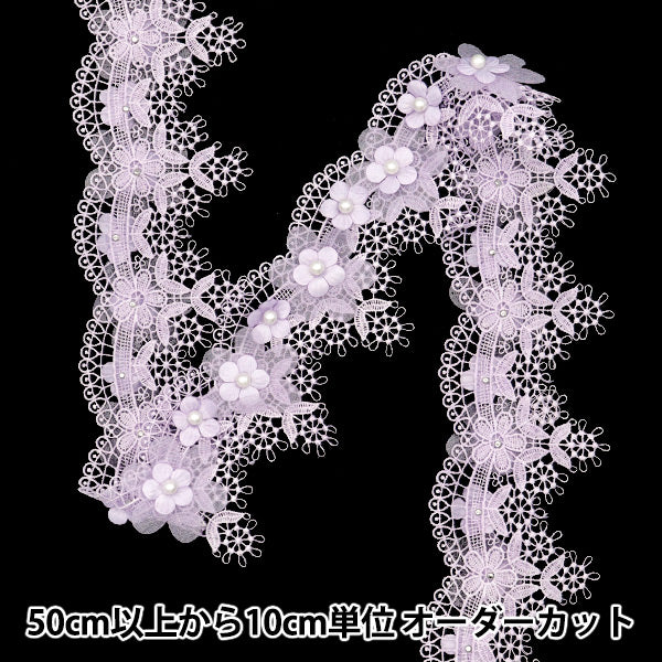 [Количество, начиная с 5] гонкиЛента "Жемчужное органза Цветочное кружевное кружево DCL2430"