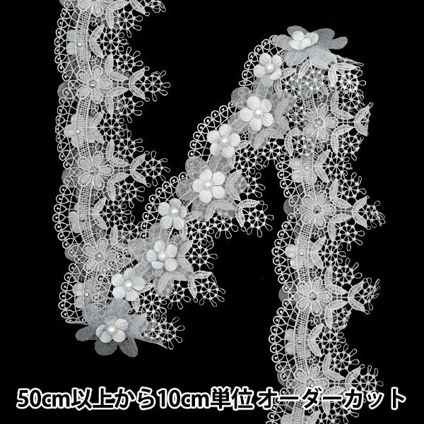 [Количество, начиная с 5] гонкиЛента "Жемчужное органза Цветочное кружево серый DCL2430"