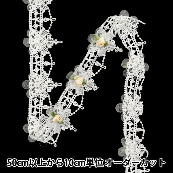 [Количество, начиная с 5] гонкиЛента "Роза"ЛентаКружева слоновая кость DCL2438"