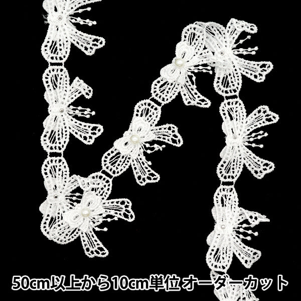 [Cantidad a partir de 5] carreraCinta "Perla"CintaEncaje brillante blanco dcl2439"