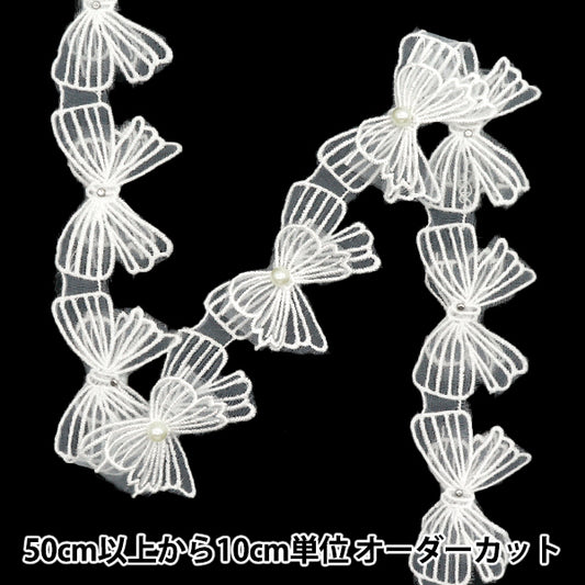 [Количество, начиная с 5] гонкиЛента "вышивкаЛентаОрганизация белая DCL2440"