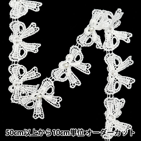 [Количество, начиная с 5] гонкиЛента "Жемчужина"ЛентаКружева белая DCL2442"