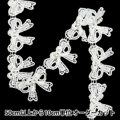 [Количество, начиная с 5] гонкиЛента "Жемчужина"ЛентаКружева белая DCL2442"