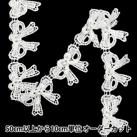 [Количество, начиная с 5] гонкиЛента "Жемчужина"ЛентаКружева белая DCL2442"