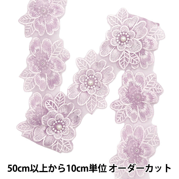 [Количество, начиная с 5] гонкиЛента "Вышитый органза Flower Purple DCL2443"