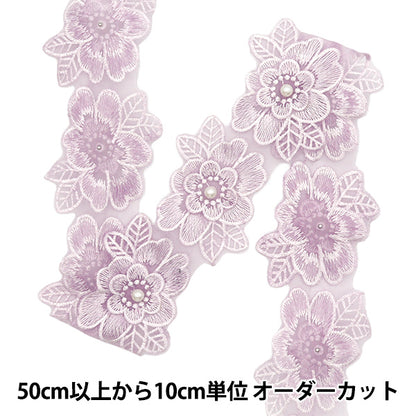 [Количество, начиная с 5] гонкиЛента "Вышитый органза Flower Purple DCL2443"