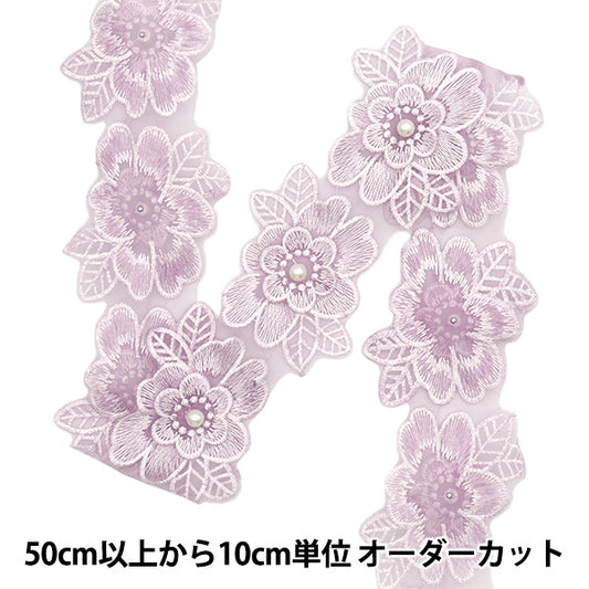 [Количество, начиная с 5] гонкиЛента "Вышитый органза Flower Purple DCL2443"