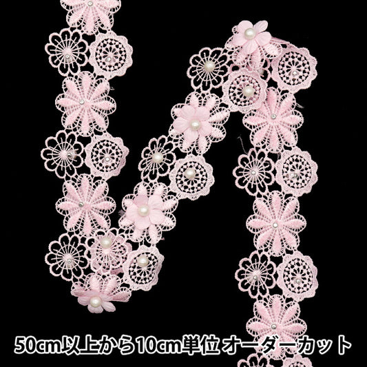 [Cantidad a partir de 5] carreraCinta "Pearl Flower Pink DCL2459"