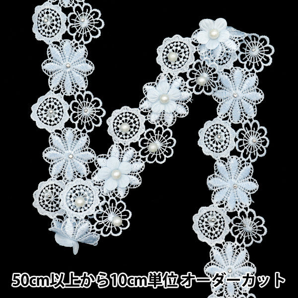 [Cantidad a partir de 5] carreraCinta "Pearl Flower Lace Blue DCL2459"