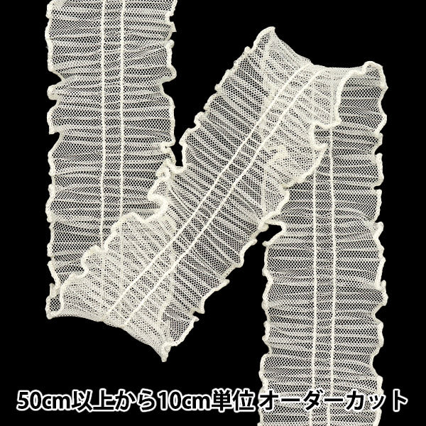 [Количество, начиная с 5] излишествЛента "Плиссированная фаррика из слоновой кости FR2427"