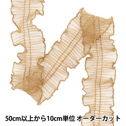 [Cantidad a partir de 5] adornosCinta "Camel de tul de tul plisado FR2427"