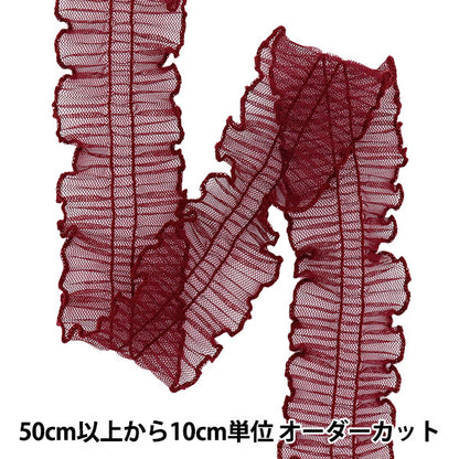 [Количество, начиная с 5] излишествЛента "Плиссированное вино из тюля Fr2427"
