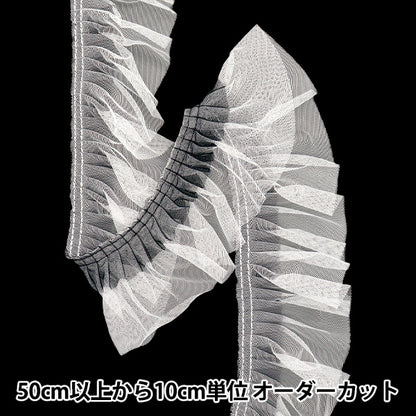 [Количество, начиная с 5] излишествЛента "Двухцвет"