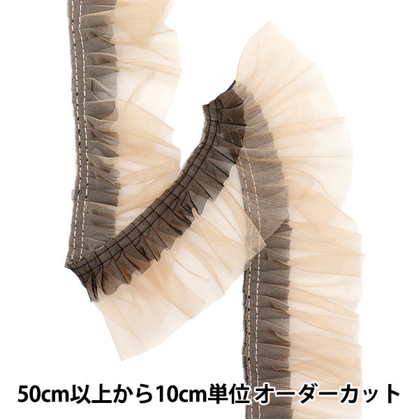 [Quantité à partir de 5] FoulantsRuban "Camel à file de tulle bicolore FR2429"