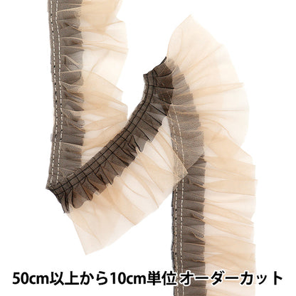 [Quantité à partir de 5] FoulantsRuban "Camel à file de tulle bicolore FR2429"