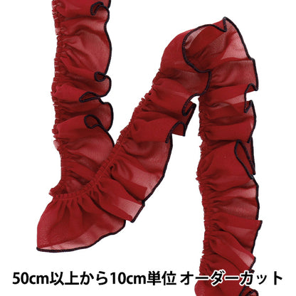 [Cantidad a partir de 5] adornosCinta "Vino de los adornos de organza frita FR2431"