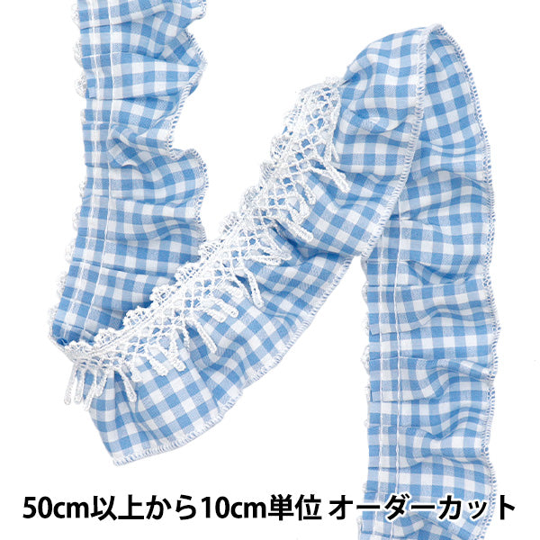 [Cantidad a partir de 5] adornosCinta "Gingham Check Frill Blue FR2445"