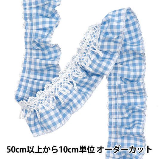 [Cantidad a partir de 5] adornosCinta "Gingham Check Frill Blue FR2445"