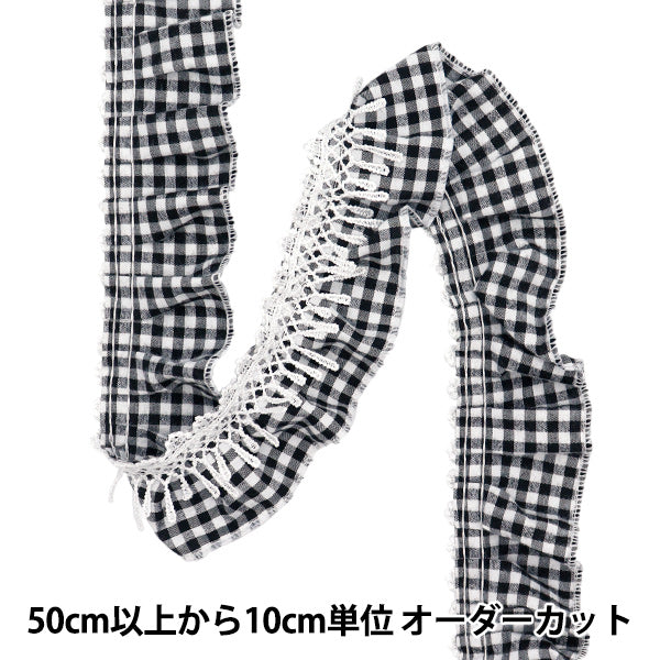 [Quantité à partir de 5] FoulantsRuban "Gingham Check Ruffles Black FR2445"