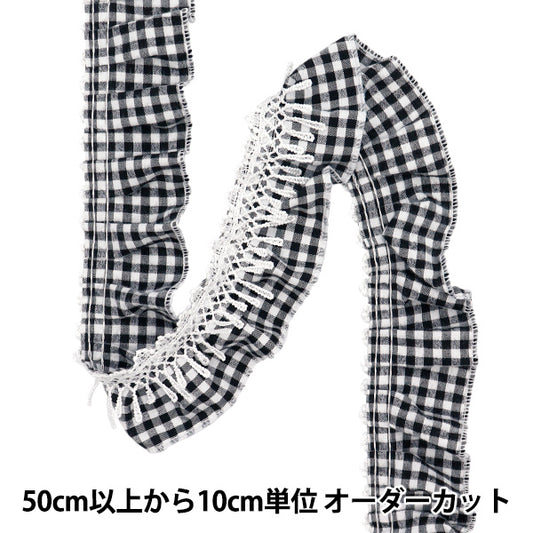[Cantidad a partir de 5] adornosCinta "Gingham Check Ruffles FR2445"
