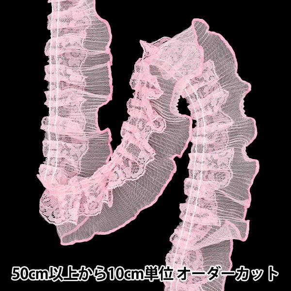 [5부터 시작하는 수량] 프릴리본 "툴레 레이스 주름, 폭은 약 5cm 너비, 밝은 분홍색, FR2425"