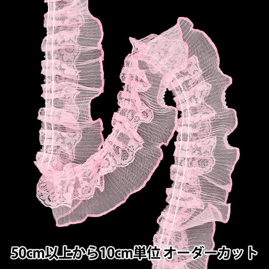 [Количество, начиная с 5] излишествЛента "Тулевые кружевные оборки, около 5 см, светло -розовый, FR2425"