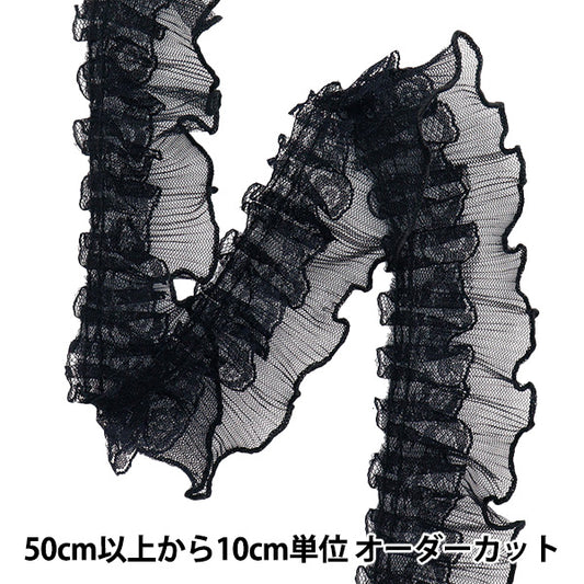 [Количество, начиная с 5] излишествЛента "Тулевые кружевные оборки около 5 см, черный FR2425"