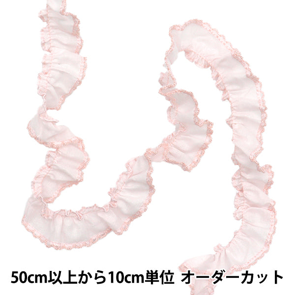 [Cantidad a partir de 5] adornosCinta "Trillada de rosa claro FR2424"