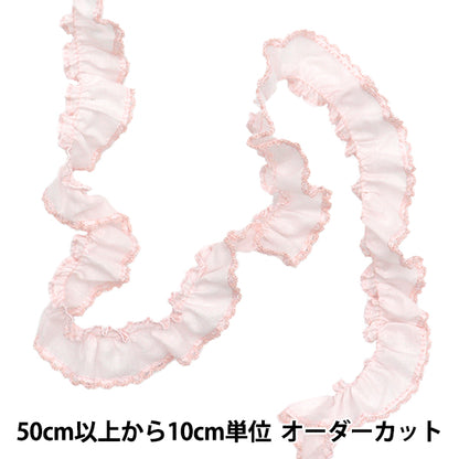 [Cantidad a partir de 5] adornosCinta "Trillada de rosa claro FR2424"