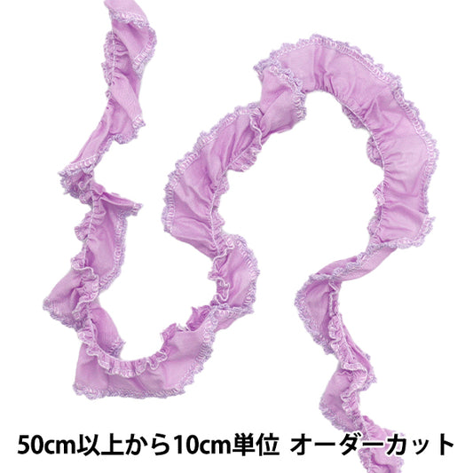 [数量从5个开始]装饰丝带 “褶皱紫色FR2424"
