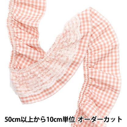 [数量从5个开始]装饰丝带 “花边检查荷叶边粉红色FR2444"